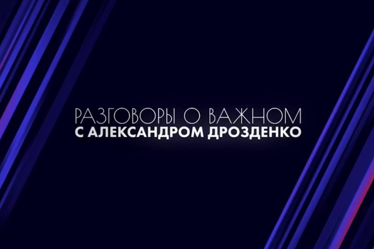 «Смотрим, спорим, обсуждаем»
