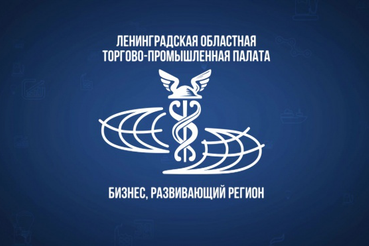 Бизнес региона приглашают за наградами