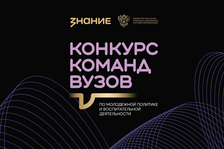 Лучшим образовательным инициативам ленинградцев — федеральная поддержка