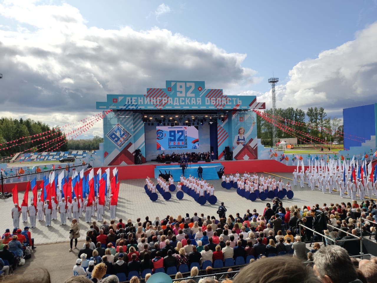 День ленобласть. День Ленинградской области 2019 Бокситогорск. День Ленинградской области 2020. Год победителей в Ленинградской области. Бокситогорск день города 2020.