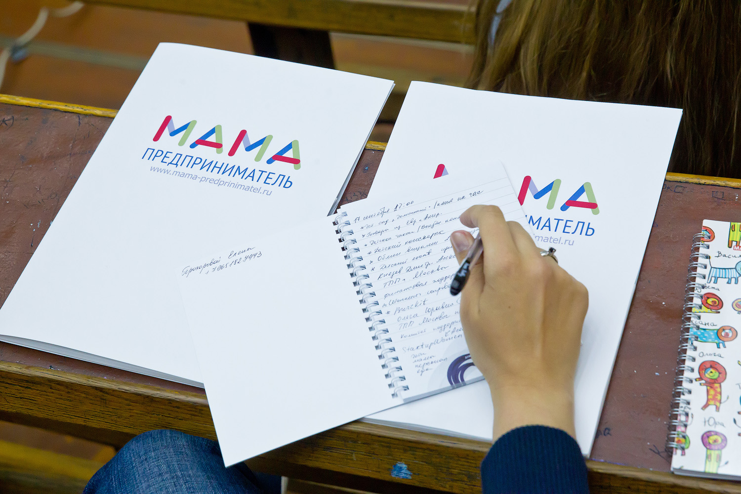 Проект мама предприниматель 2025