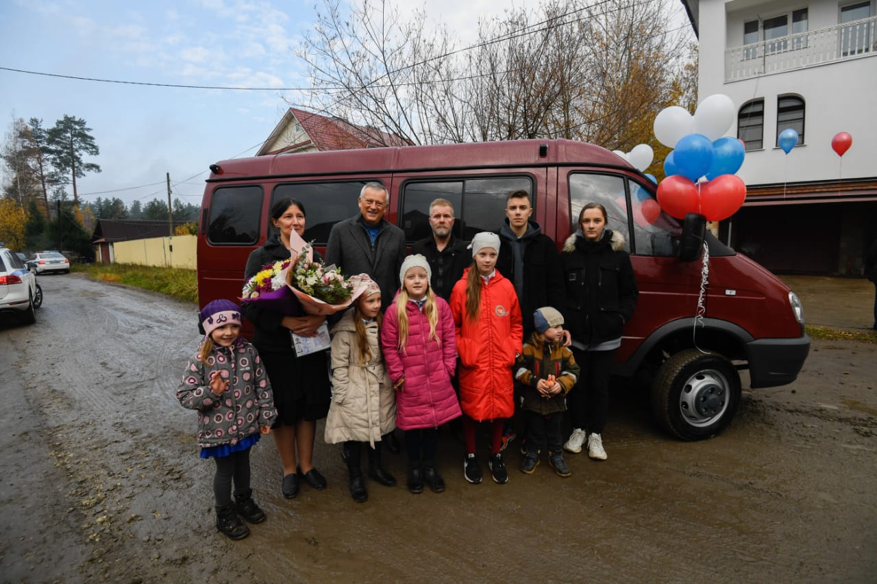 Многодетной семье — микроавтобус по «Социальному кодексу»