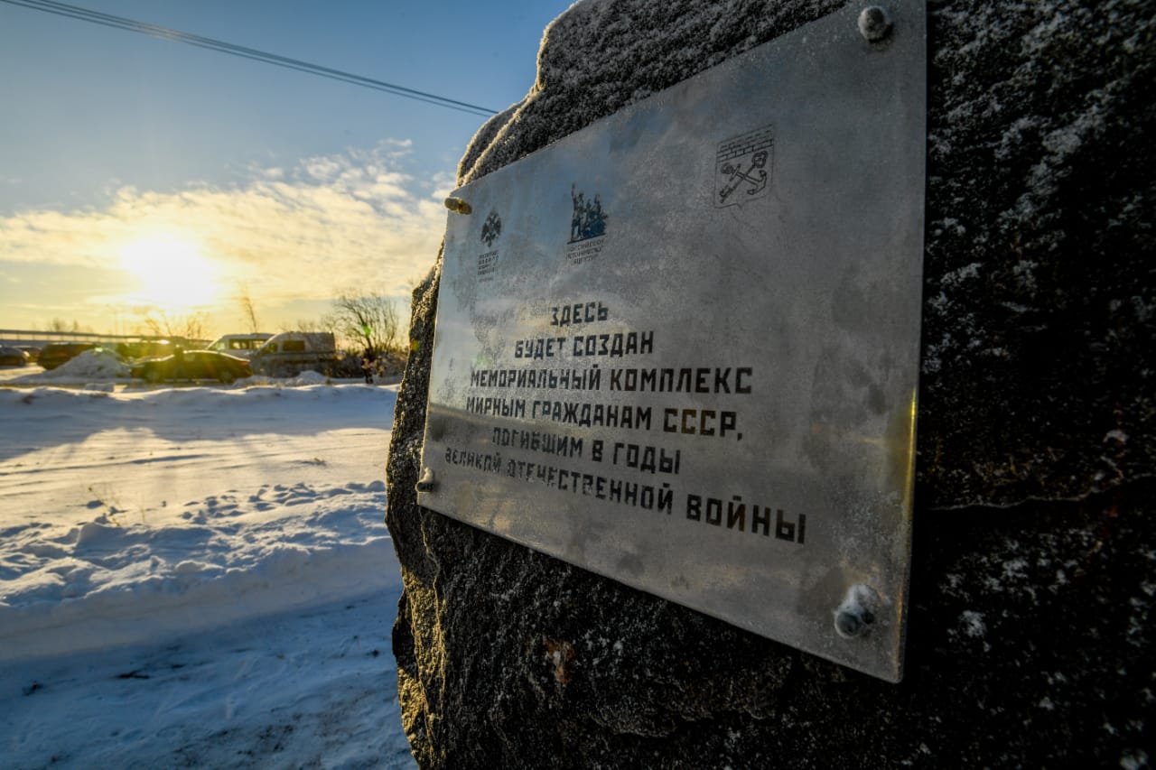 Памятник жертвам в гатчине. Мемориал в Гатчинском районе. Мемориал в Дони Гатчинский.