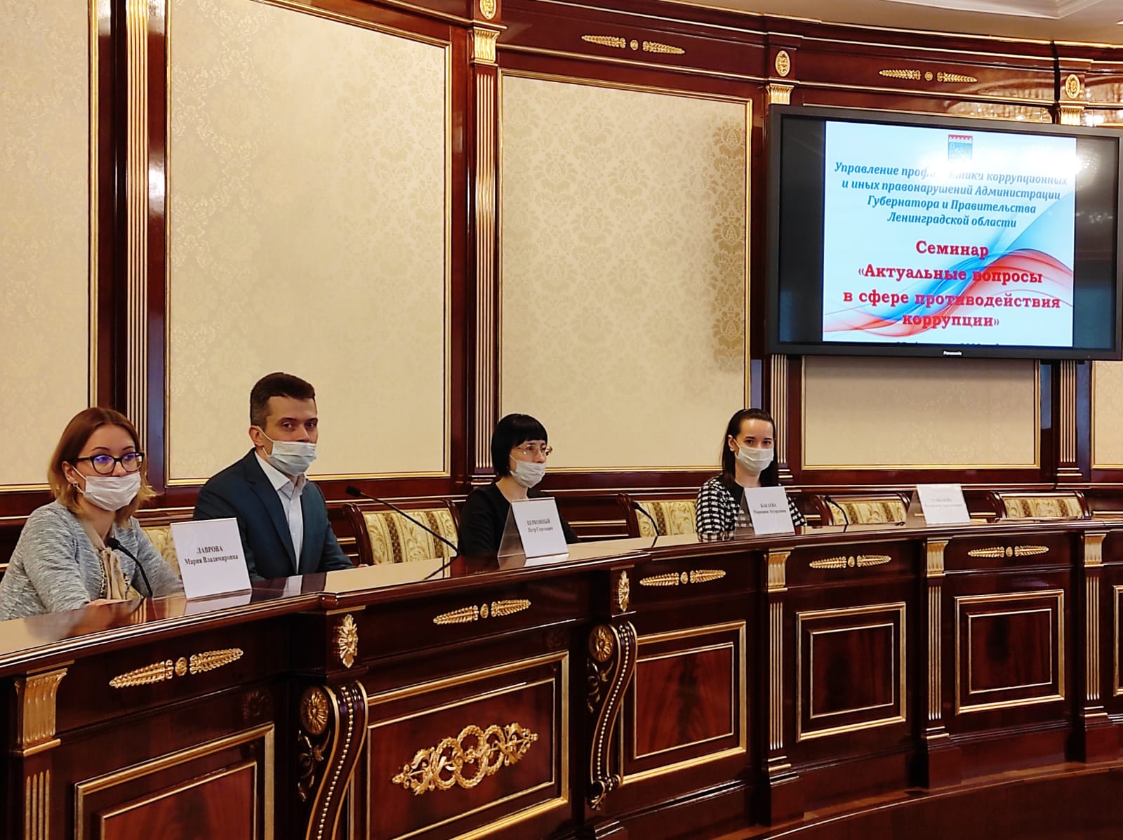 Ксп воронежской области официальный сайт. Правительство саратовской области официальный сайт 2021 года. Областных госслужащих областных. Сенатор синицын. Чиновники рф.