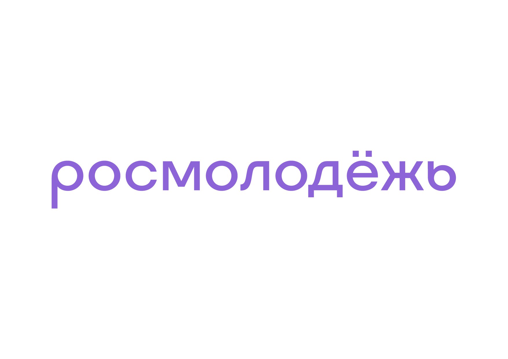 Проекты от росмолодежь