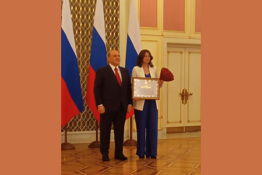 социальное награждение