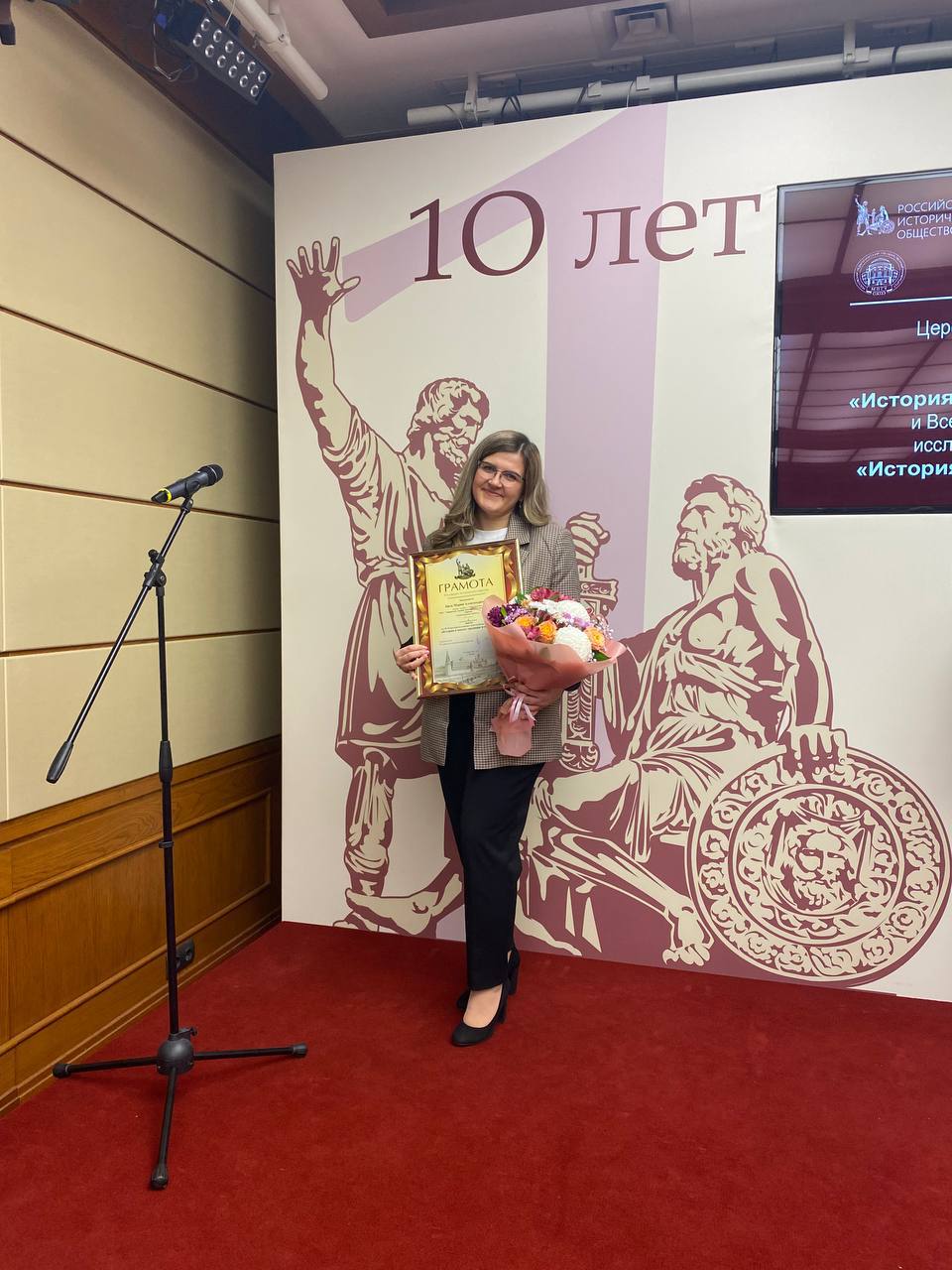 Учитель из Киришей победила в конкурсе педагогического мастерства предпросмотр