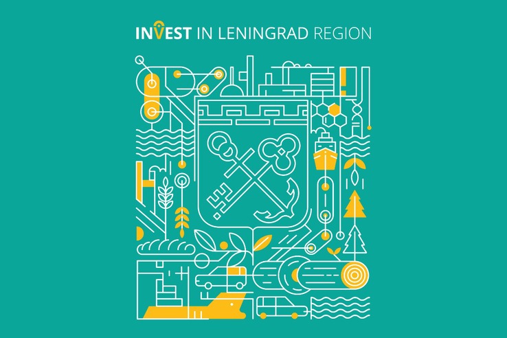 Инвесторы в Ленобласти получают землю под проекты импортозамещения