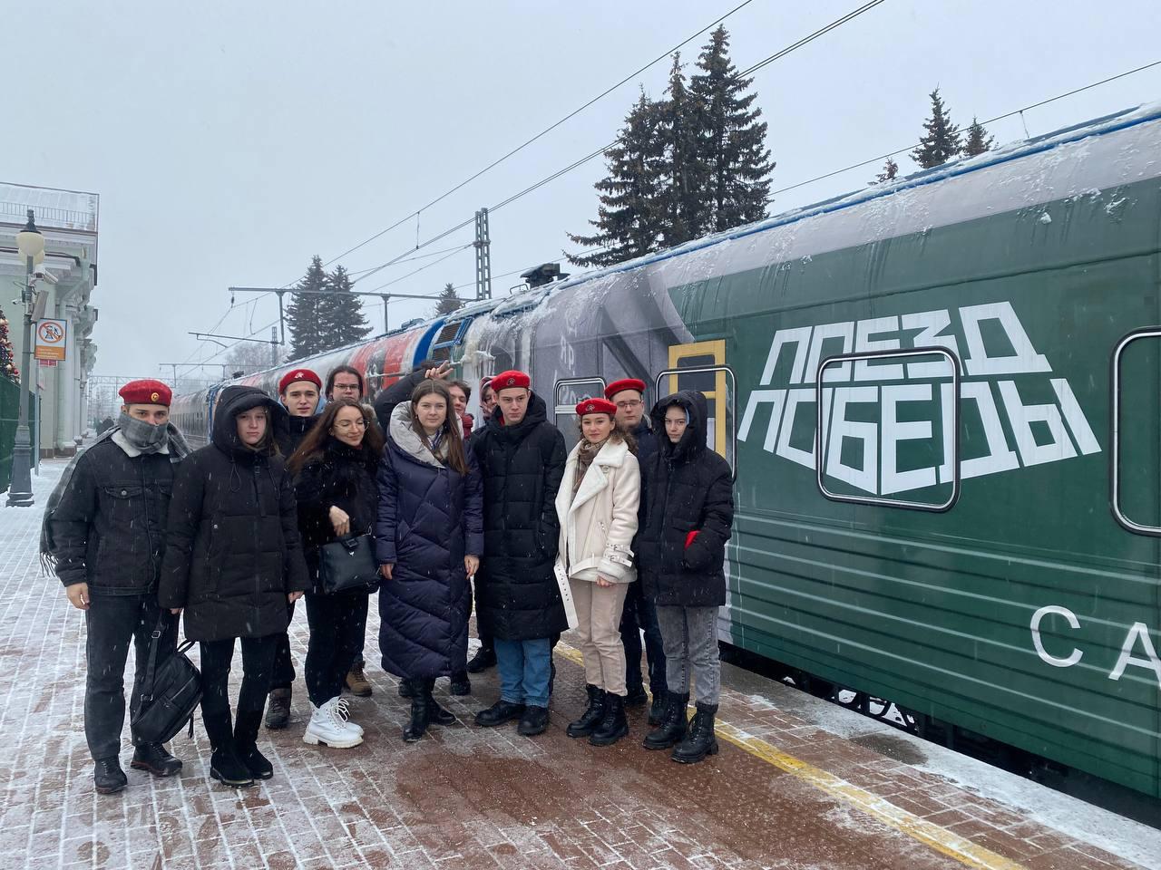 поезд победы метро