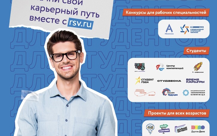 Открывает возможности для новых проектов и Россия - страна возможностей" открывает ленинградцам новые перспективы