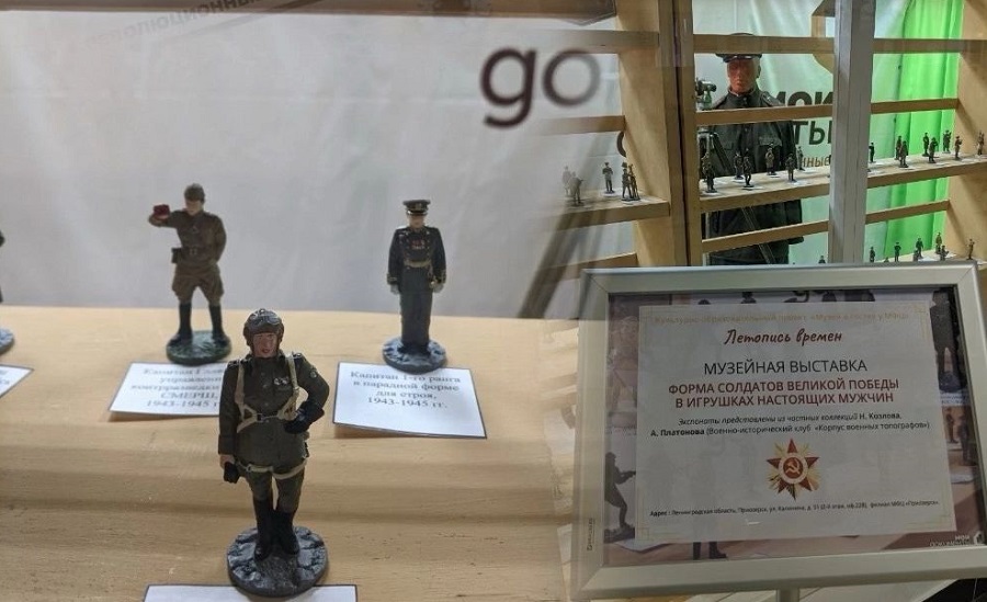 Компаунды и герметики для форм для оловянных солдатиков купить в Москве - Технология - Пласт