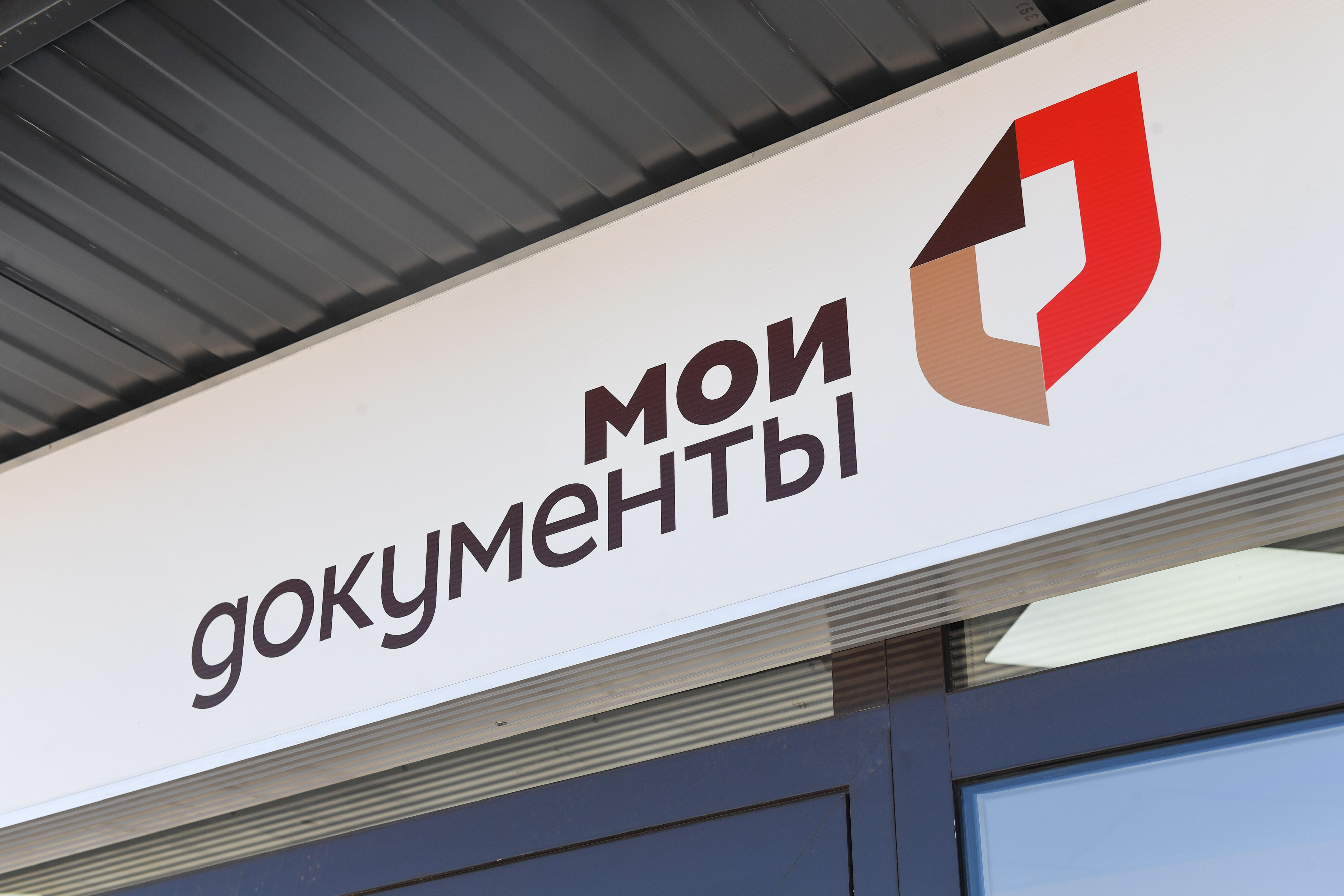 В МФЦ Ленобласти протестируют прием по биометрии